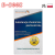 Bezpieczne magazynowanie chemikaliów e-book BHP